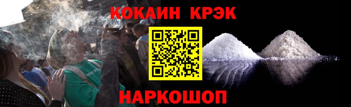 Cocaine Боливия Северобайкальск