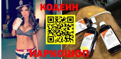 наркотики Пугачёв