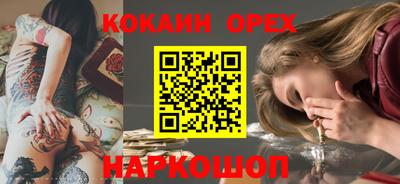 наркотики Пугачёв