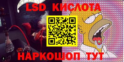 гашик Пушкино