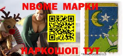 наркотики Пугачёв