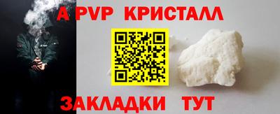 гашик Пушкино