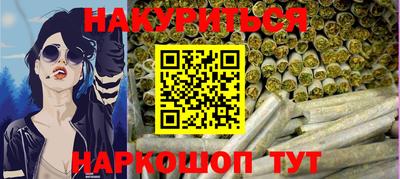 гашик Пушкино