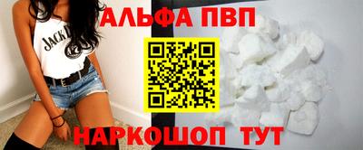 наркотики Пугачёв