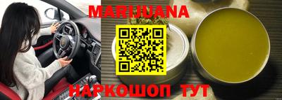 гашик Пушкино