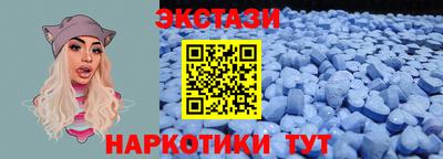 наркотики Пугачёв