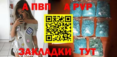 наркотики Пугачёв