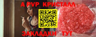 наркотики Пугачёв