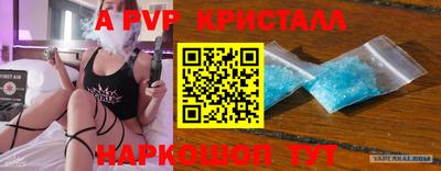 наркотики Пугачёв