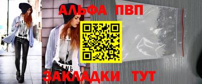 наркотики Пугачёв