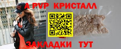 гашик Пушкино