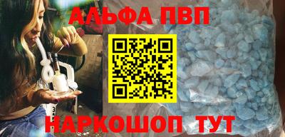 наркотики Пугачёв