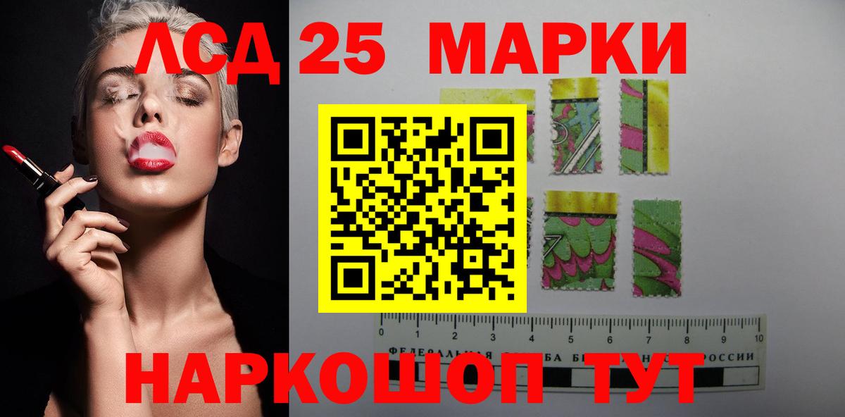 ЛСД экстази кислота  Вход с VPN  Северобайкальск  ЛСД экстази ecstasy 
