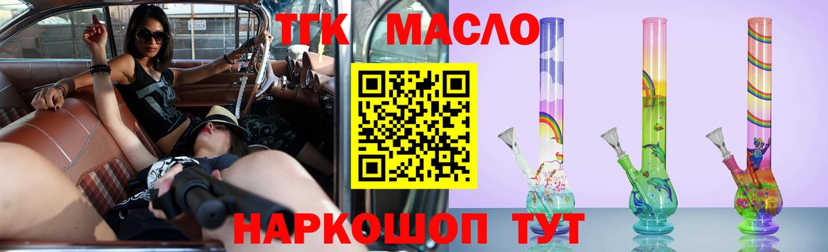 Северобайкальск  ТГК Wax  Вход с VPN 
