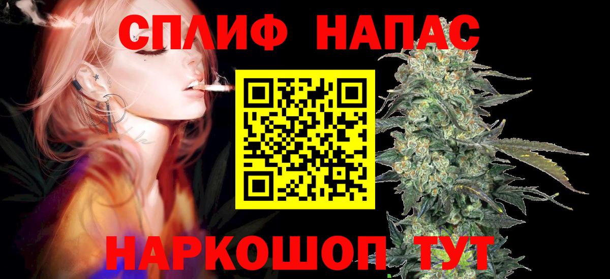 Каннабис Amnesia Северобайкальск
